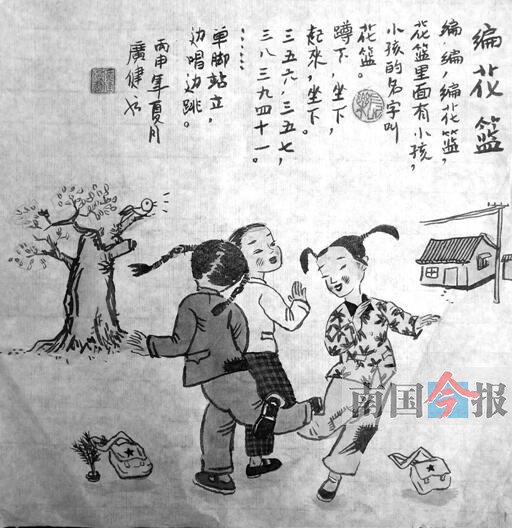 柳州漫画家又出新创意 宣纸上挥毫“漫画柳州”